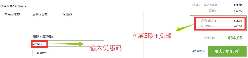 【55专享】德国BA保镖*房中文网：全场食品*、母婴用品等 