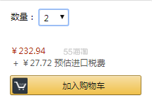 限时*16%！【中亚Prime会员】Move Free 维骨力 氨基葡萄糖软骨素加MSM 120粒