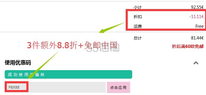 【额外8.8折+免邮中国】Olay 玉兰油 新生素颜*抗衰老保湿晚霜 50ml 