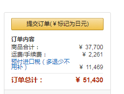 限定100台+银联优计划立减1500日元+直邮中国！【日本亚马逊】任天堂 Switch日亚限定版套装