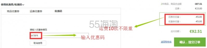 【5件9折+10件8折】德国BA保镖*房中文网：精选泡腾片专场 Doppelherz 双心、Tema、Altapharma 等