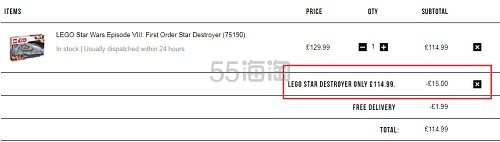 LEGO 乐高星球大战大型歼星舰 175790