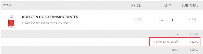 KOH GEN DO 江原道 温和温泉卸妆水