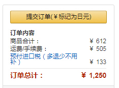 直邮中国+银联优计划立减1500日元！【日本亚马逊】派通 自动铅笔 SMASH0.5mm Q1005-1