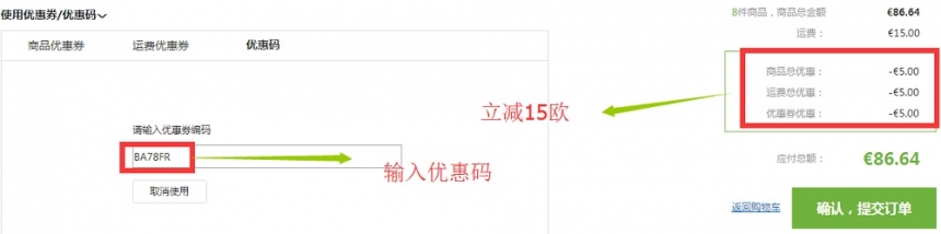 【立减10欧】德国BA保镖*房中文网：精选糖果、巧克力等零食专场