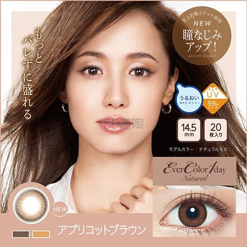 【5姐晒单】日本人气美瞳网站——CharmColor 