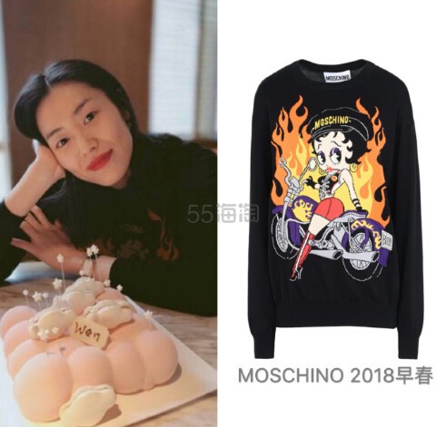宋佳、刘雯同款 MOSCHINO Betty Boop骑士套头衫 