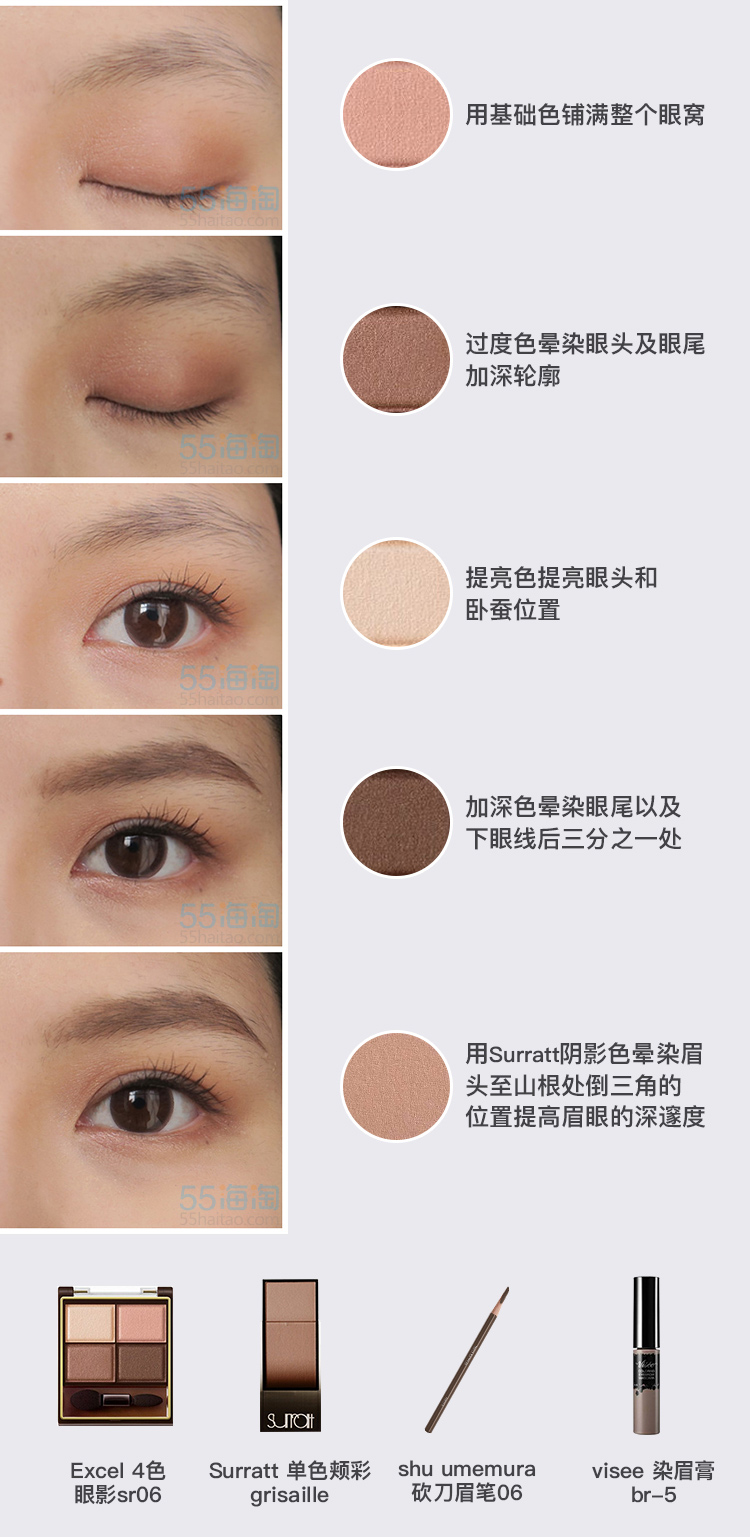 【5姐教程】元气满满拜年妆，搞定三姑六婆