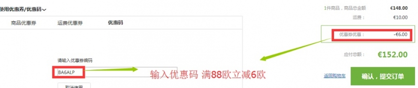 【立减5欧】Daum Exol 防吸吮手指苦甲水 2岁+ 10ml 