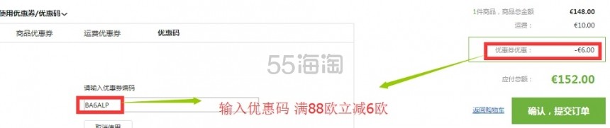 【立减5欧】Daum Exol 防吸吮手指苦甲水 2岁+ 10ml 