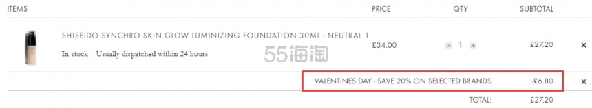 【5姐同款】补色号啦！8折！Shiseido 资生堂智能感应光泽粉底液