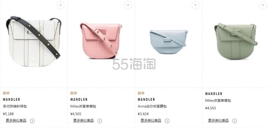 Farfetch：全新小众手袋品牌 WANDLER 新款包包