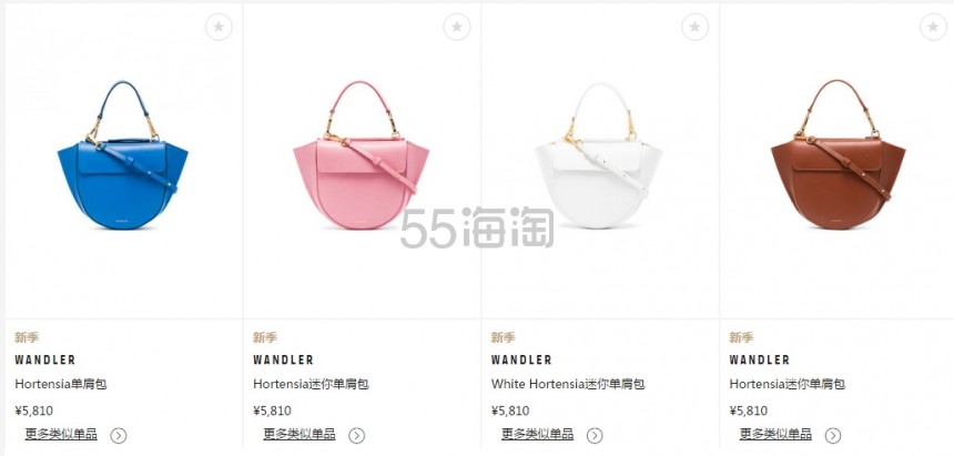 Farfetch：全新小众手袋品牌 WANDLER 新款包包