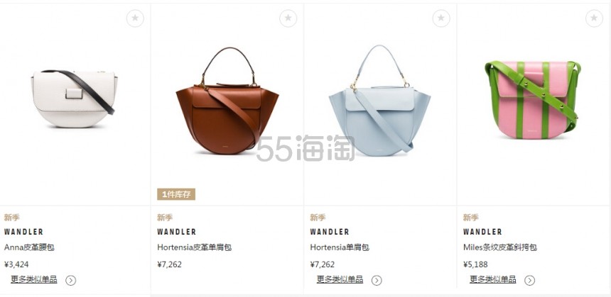 Farfetch：全新小众手袋品牌 WANDLER 新款包包