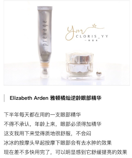 【众博主*好口碑眼霜】买3付2+送粉底调色盘！Elizabeth Arden 伊丽莎白雅顿橘璨精华眼霜 15ml