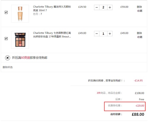 *后一天！【限时解禁】Feelunique 中文官网：Charlotte Tilbury CT 哑光丝绒唇膏等