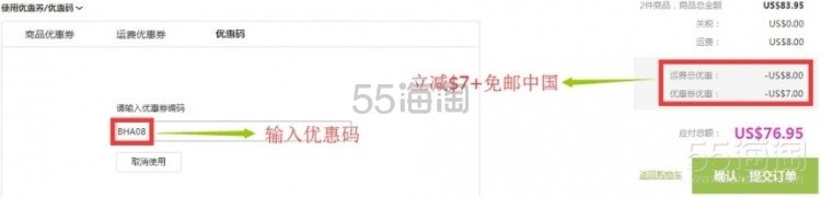 【立减$7+免邮中国】Mederma 美德玛儿童去*修复凝胶 20g 