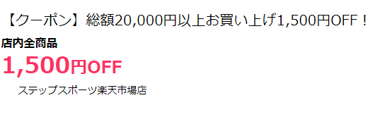 *高立减1500日元！asics 亚瑟士 婴儿鞋