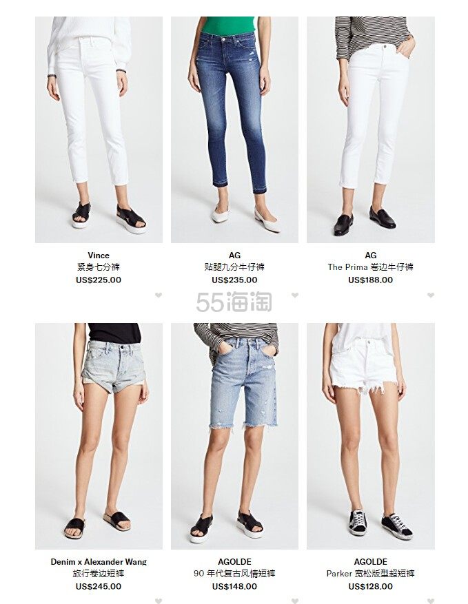 Shopbop：精选 Rag & Bone、Frame、J Brand 等品牌牛仔裤