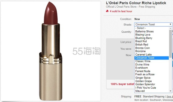  839 脏橘色有货！L'Oreal Paris 巴黎欧莱雅 Colour Riche 多个系列 金管口红