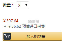 【中亚Prime会员】鸠居堂 香檀木香3种10支装 6cm