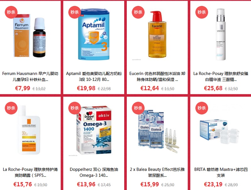 【7.9折+立减8欧+免邮中国】La Roche-Posay 理肤泉特护清爽*露 SPF50+ 50ml