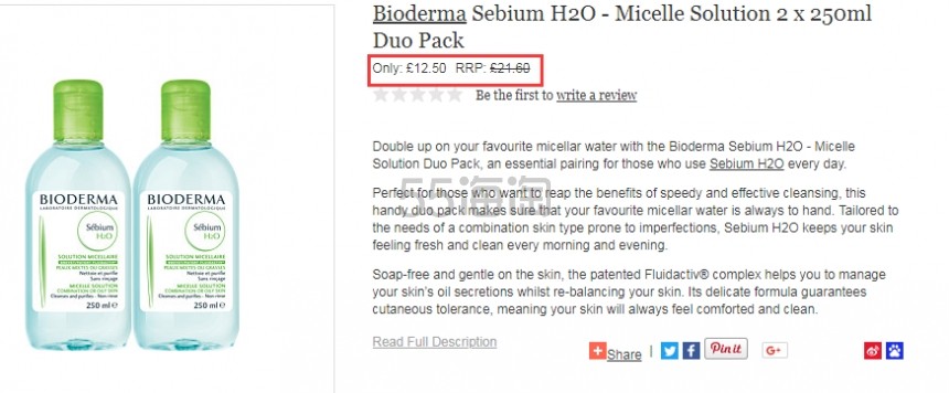  Bioderma 贝德玛 净妍洁肤液控油卸妆水 2*250ml