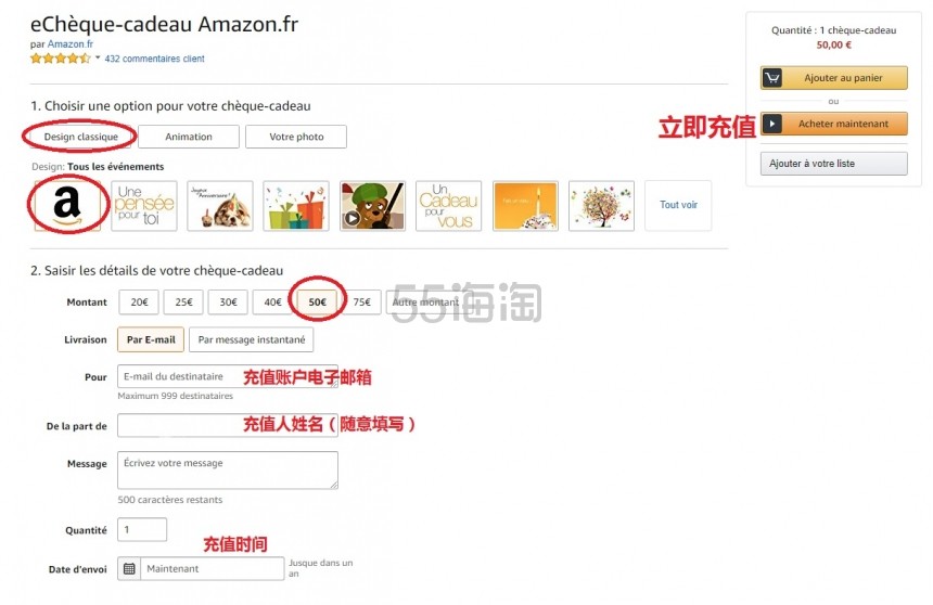 汇率疯长的日子，送你一点温暖！法亚礼品卡