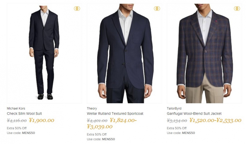 Gilt：精选 Theory、Versace、Ralph Lauren 等西装品牌