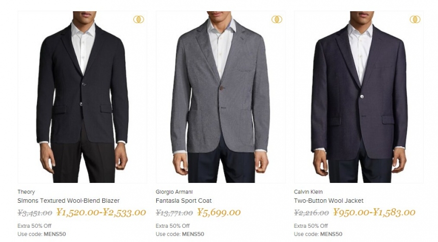 Gilt：精选 Theory、Versace、Ralph Lauren 等西装品牌