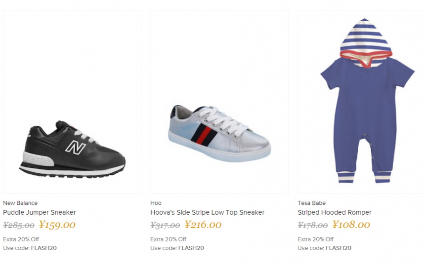 Gilt：精选 New Balance、MINI Melissa、Little Marc Jacobs 等知名品牌童装童鞋