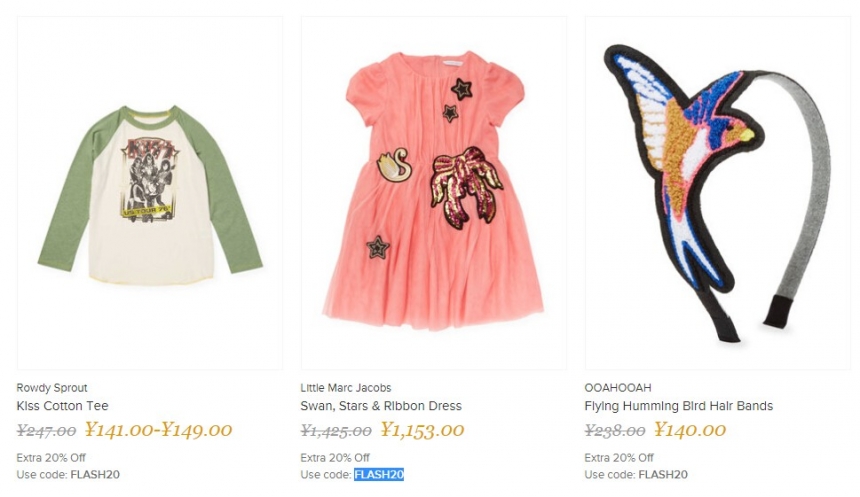 Gilt：精选 New Balance、MINI Melissa、Little Marc Jacobs 等知名品牌童装童鞋