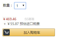 ROX*！【中亚Prime会员】Juvena 柔美娜 水润*精华水肌底液 125ml