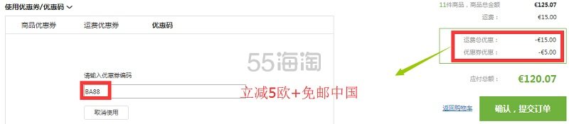 【立减5欧+免邮中国】Knoppers 牛奶榛子巧克力威化 8*25g 