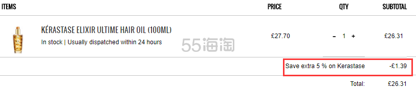 【限时高返】6.4折！Kerastase 卡诗护发精华油 100ml