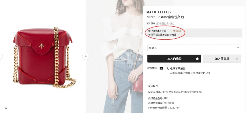 【5姐又送包啦+晒单】瞧瞧5姐 Farfetch 上买的 Manu Atelier 箭头包~~
