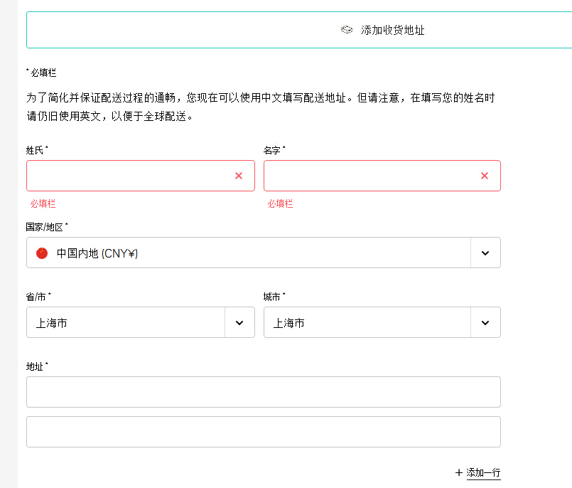 【5姐又送包啦+晒单】瞧瞧5姐 Farfetch 上买的 Manu Atelier 箭头包~~