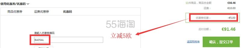 【范冰冰*】Embryolisse 法国大宝 妆前打底保湿霜 75ml 