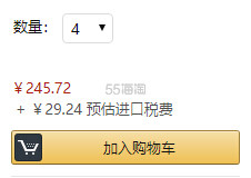 新低价！【中亚Prime会员】Totes 一键开合自动伞