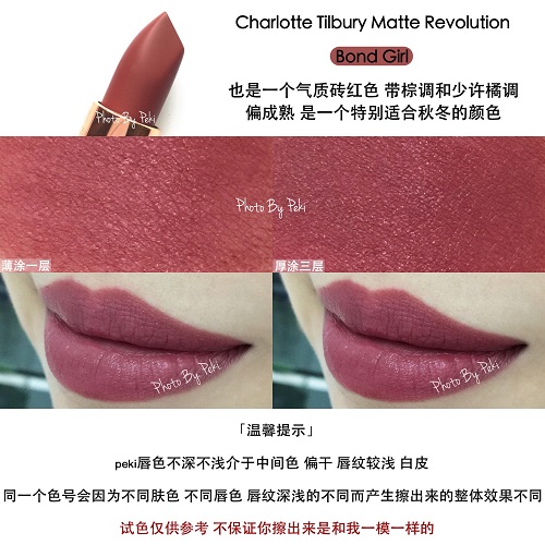 1支直邮！内附试色！Charlotte Tilbury CT 哑光唇膏 Bond Girl