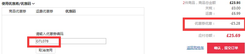 【2件7.8折】Le Shark 男士 Glasshill T恤