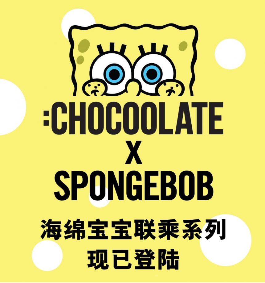 :CHOCOOLATE X SPONGEBOB 联名系列全新上市~