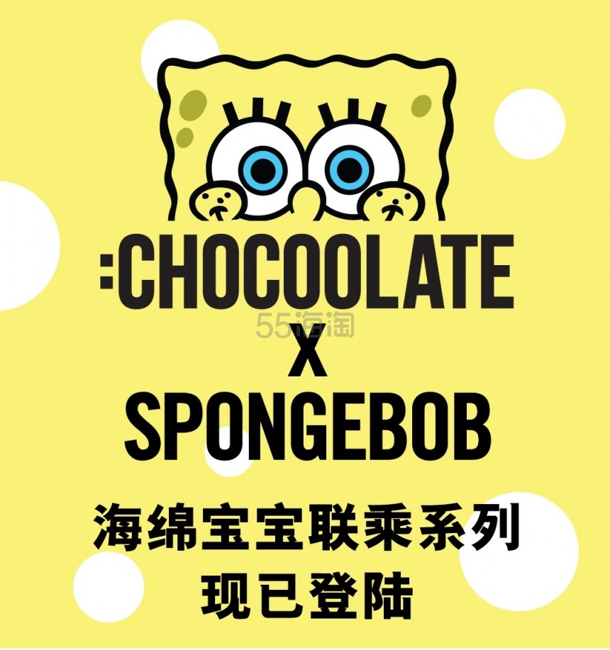:CHOCOOLATE X SPONGEBOB 联名系列全新上市~