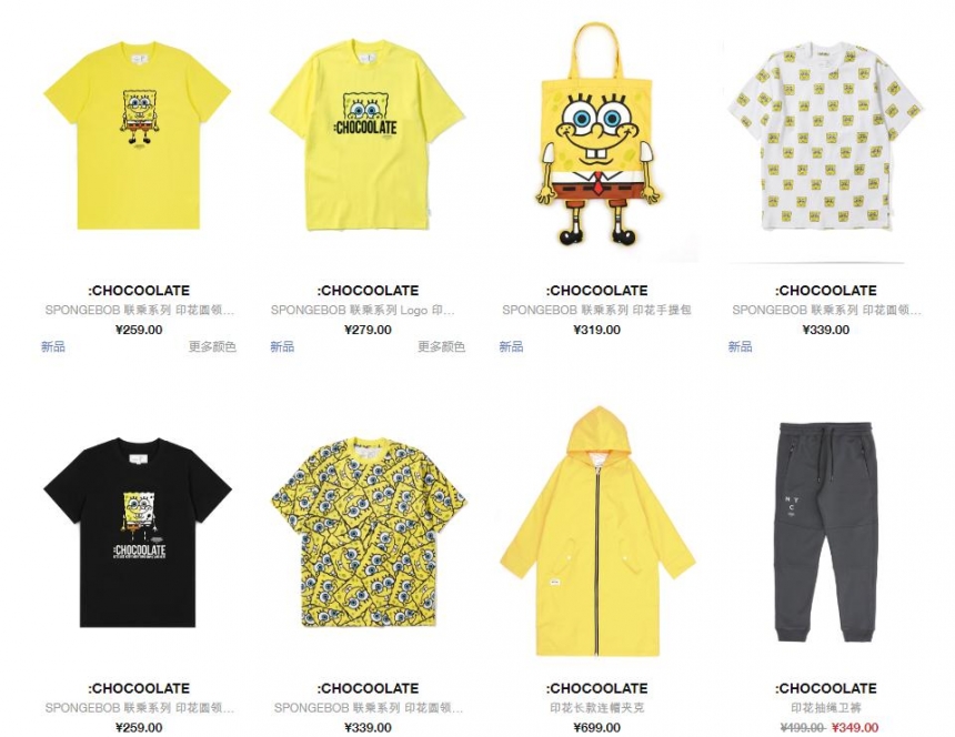 :CHOCOOLATE X SPONGEBOB 联名系列全新上市~