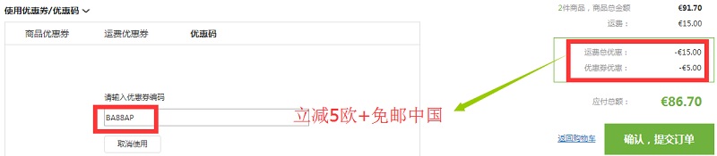 立减5欧+免邮中国！Hipp 喜宝 有机纯大米 免敏米粉 4个月以上 350g*2盒装 