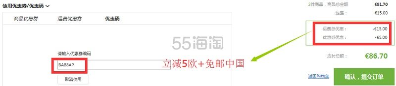【3件额外6.5折】Bourjois 妙巴黎 果然美肌粉底液 色号51 30ml