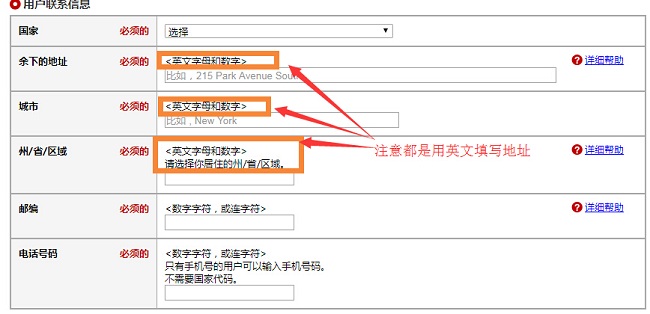 Rakuten Global Market：日本乐天市场国际版 会员下单攻略