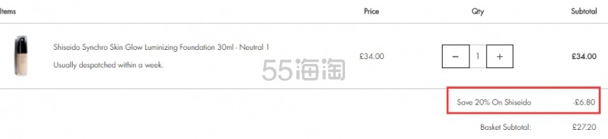 【55专享】N1有货！Shiseido 资生堂智能感应光泽粉底液