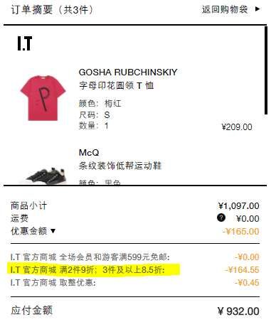 【55专享】IT：精选 大 IT 人气大牌及潮流精品