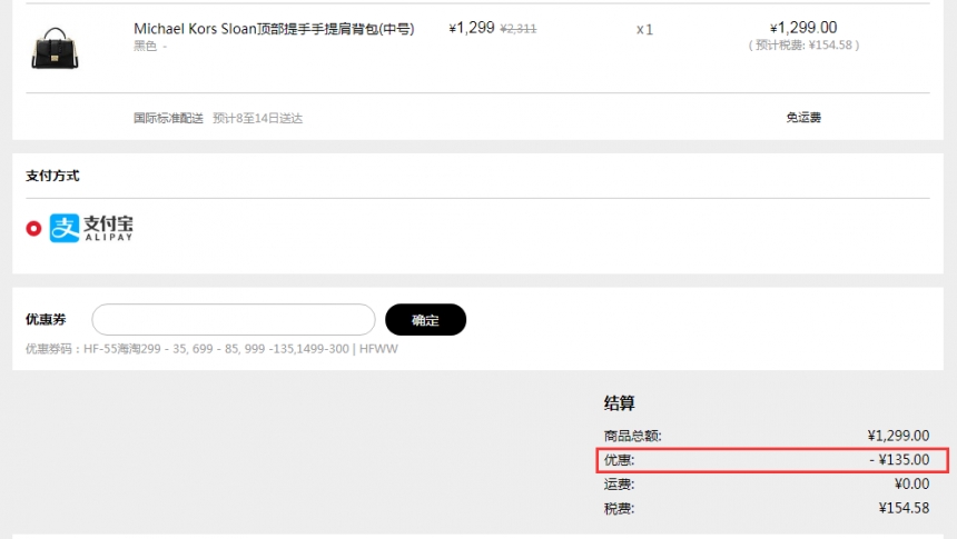 梅西中国官网:全场美妆服饰鞋包
